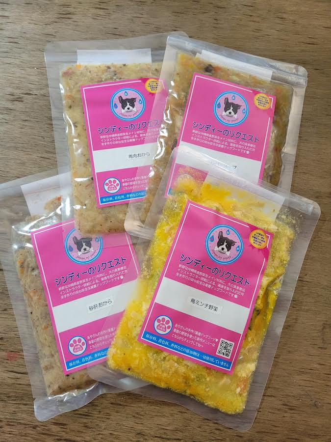 犬用薬膳ドッグフードの商品写真